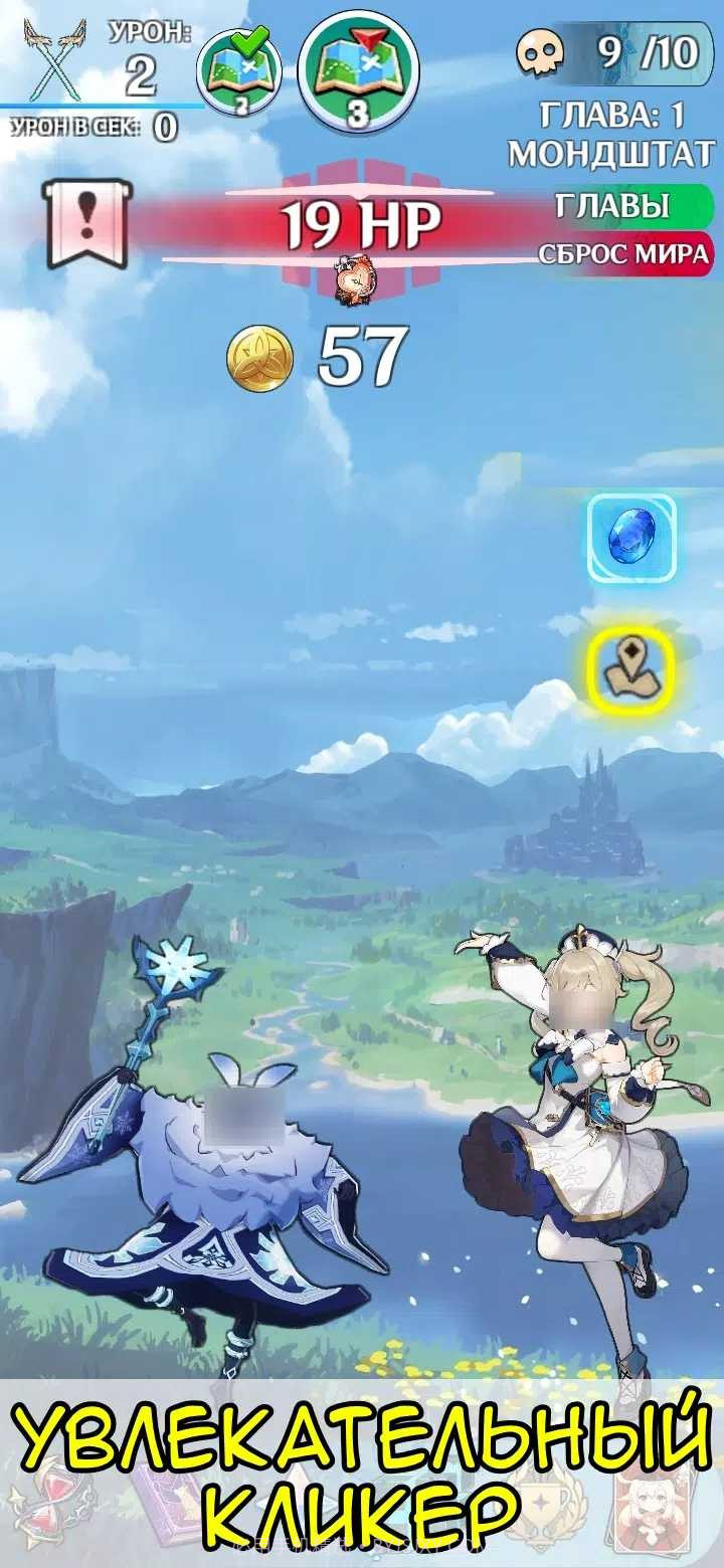 动漫冲击（Anime Impact）截图1