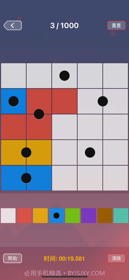 对称之美截图8 对称之美截图8