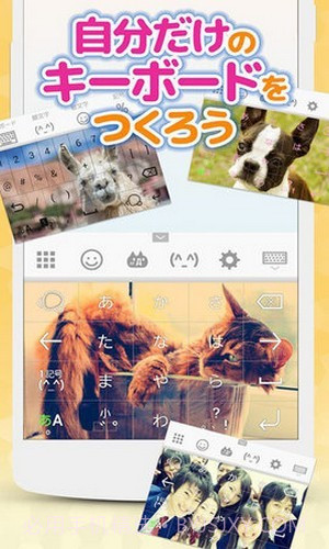 罗马音输入法截图3