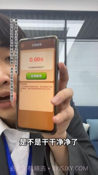 木板大闯关截图3