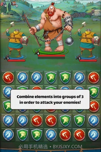 唐吉诃德三消截图3