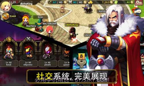 泽诺尼亚S截图3