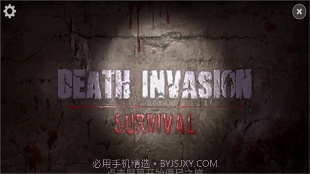 正当防卫4正版手机版截图3