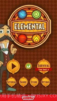 元素数独(Elemental)截图1