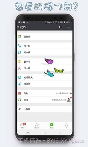 激萌猫咪桌面宠物截图5