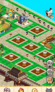 建造三国小镇截图3 建造三国小镇截图3