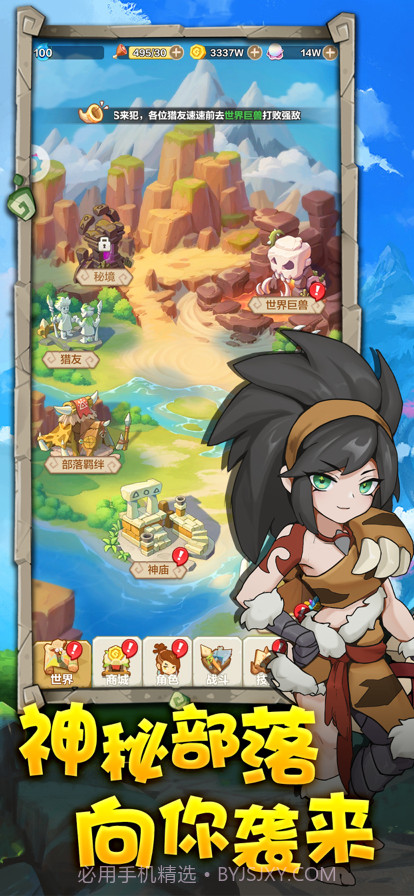 勇者养成记最新版截图5