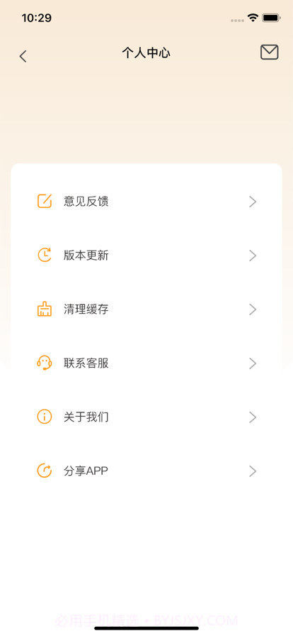 蜜瓜视频剪辑截图3