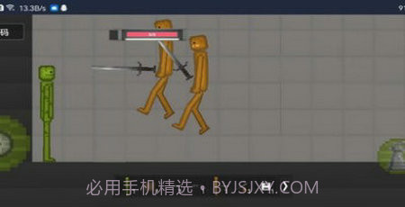 酸瓜游乐场截图1