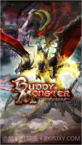 巴迪怪兽截图1