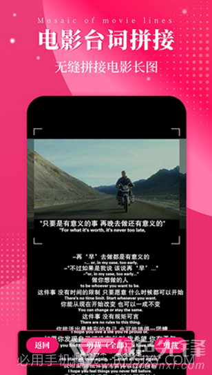 切图大师(切图大师设置比例)V1.1 安卓手机版截图3 切图大师(切图大师设置比例)V1.1 安卓手机版截图3