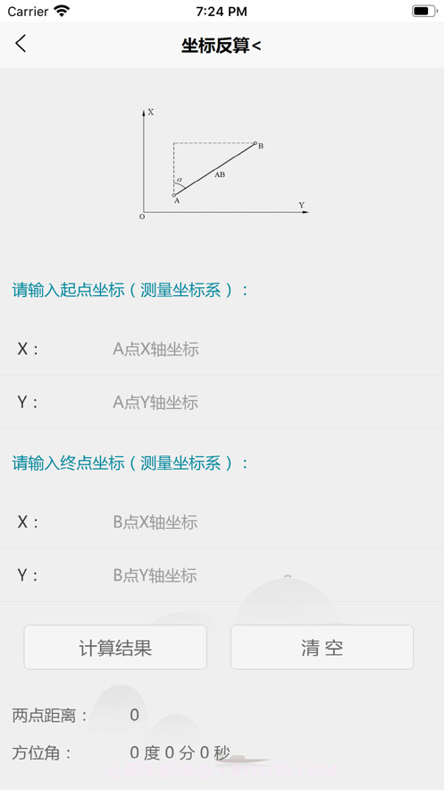 卫星地图截图4 卫星地图截图4
