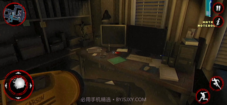 恐惧女孩之家生存截图4