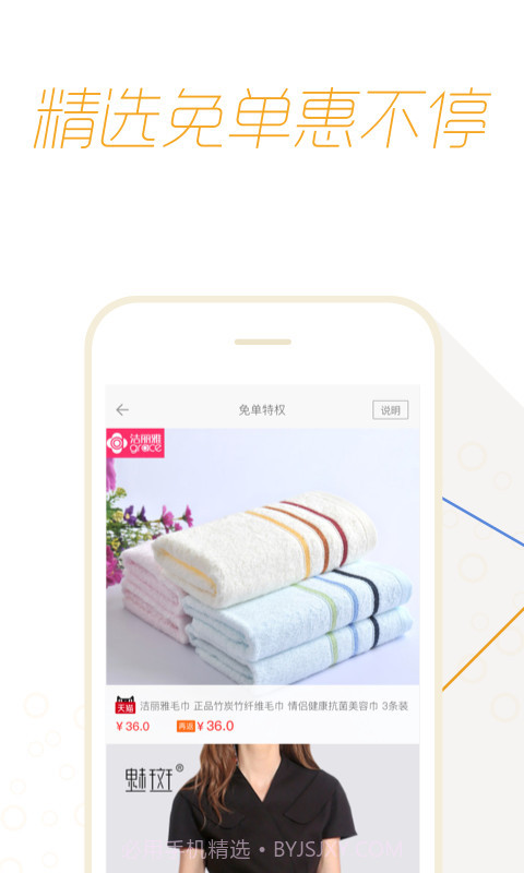 店加猪满满截图3