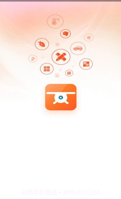 飞翔扫描仪截图3