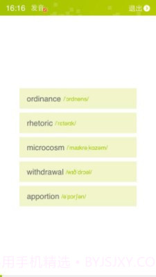 词焙截图3 词焙截图3