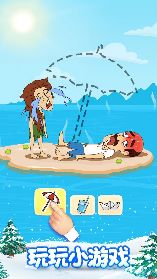 狂热花园3截图2 狂热花园3截图2