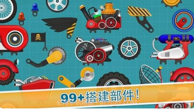 儿童赛车酷车截图1 儿童赛车酷车截图1