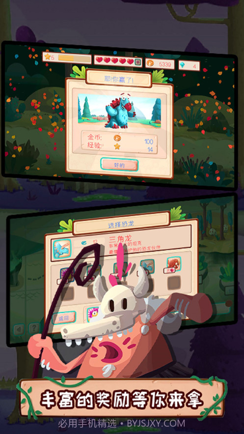 疯狂野蛮人战争截图3