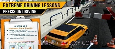 极速驾驶学院截图2 极速驾驶学院截图2