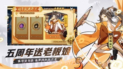 忍者必须死2通用版(内购)V1.0 中文手机版截图1 忍者必须死2通用版(内购)V1.0 中文手机版截图1