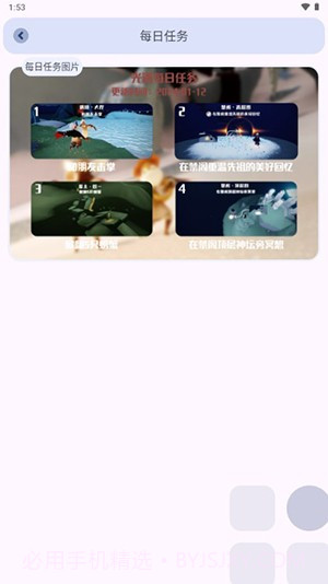 芒果小工具截图1