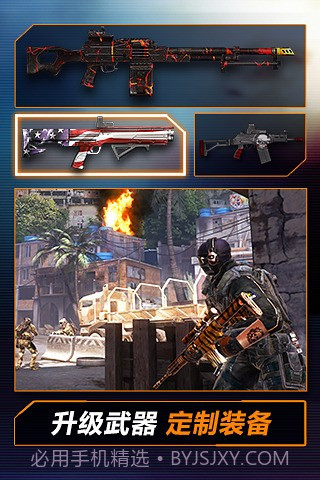 火线指令2最新版截图1 火线指令2最新版截图1