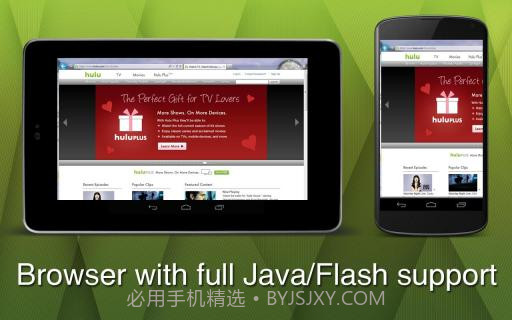 远程访问 Splashtop 2截图4