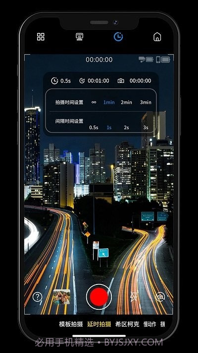 Gimbal Show云台截图3 Gimbal Show云台截图3