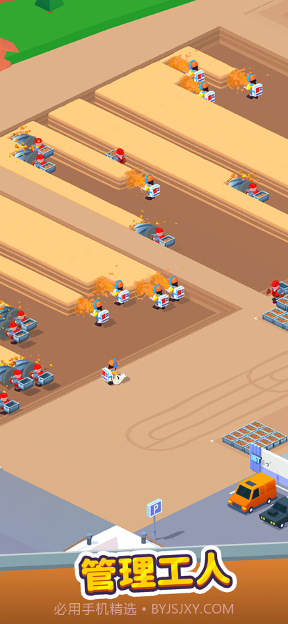 谁家没点矿截图8