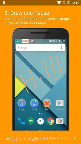 adv屏幕录制工具截图3