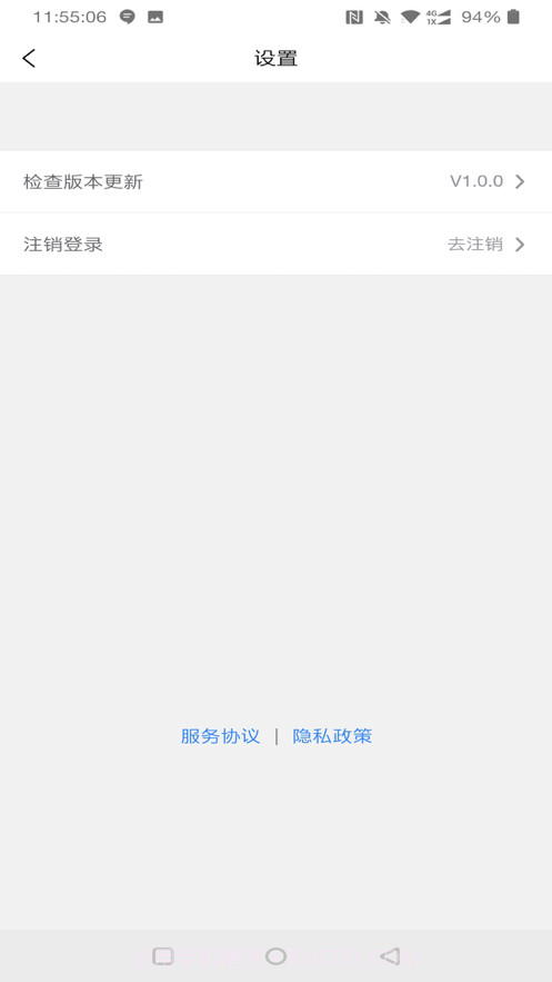 青岛养老服务时间银行截图5