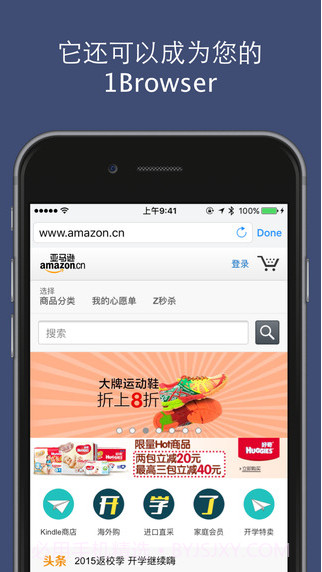 1Password截图3 1Password截图3