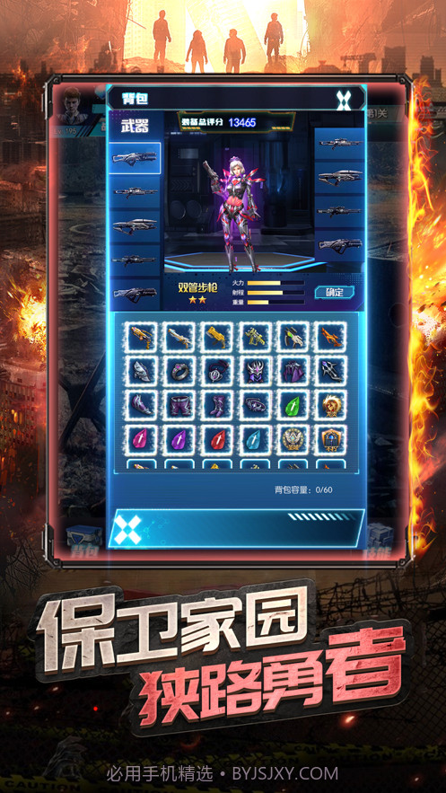 末日危城截图5 末日危城截图5