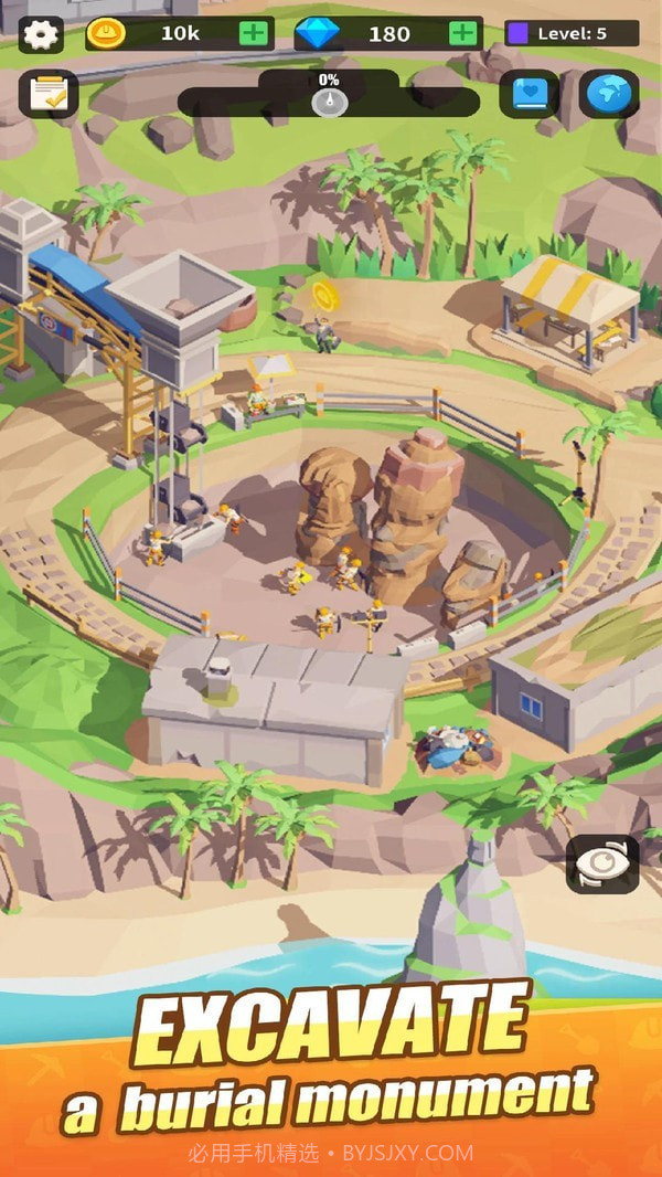 考古挖掘模拟截图1