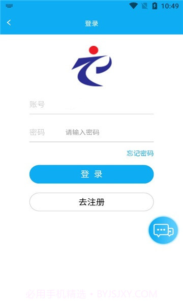 中原人才网招聘截图3