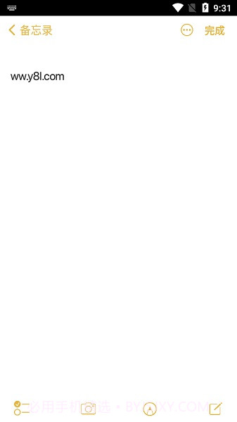 仿ios苹果备忘录截图2