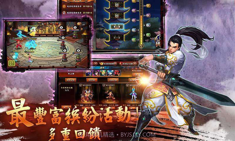 无敌唤灵截图2 无敌唤灵截图2