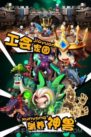 国王与地下城截图3