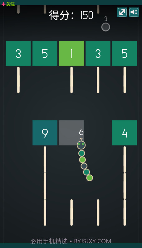 蛇与方块截图2 蛇与方块截图2