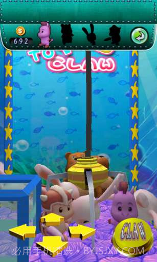 抓娃娃机 Fun Catch截图4
