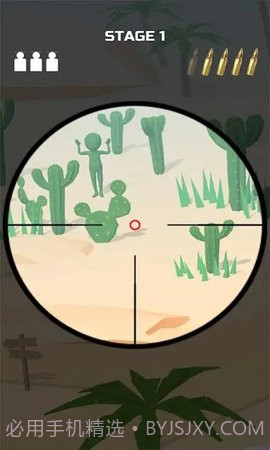 迷彩狙击手截图3