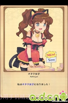 口袋公主 Princess+截图4