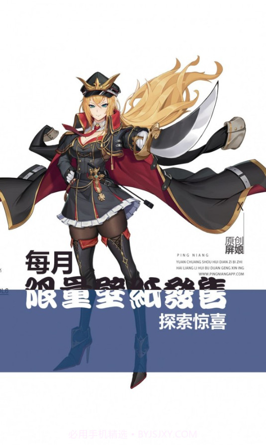 屏娘截图2 屏娘截图2