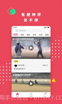 名优馆app旧版本截图2