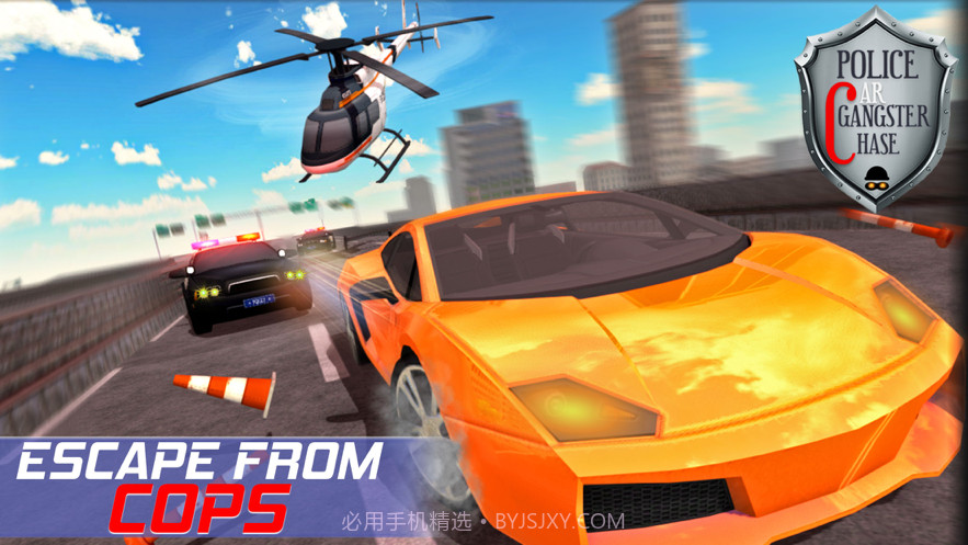 警车大佬模拟器截图2