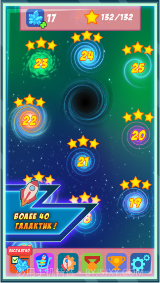 太空冲突:入侵截图3