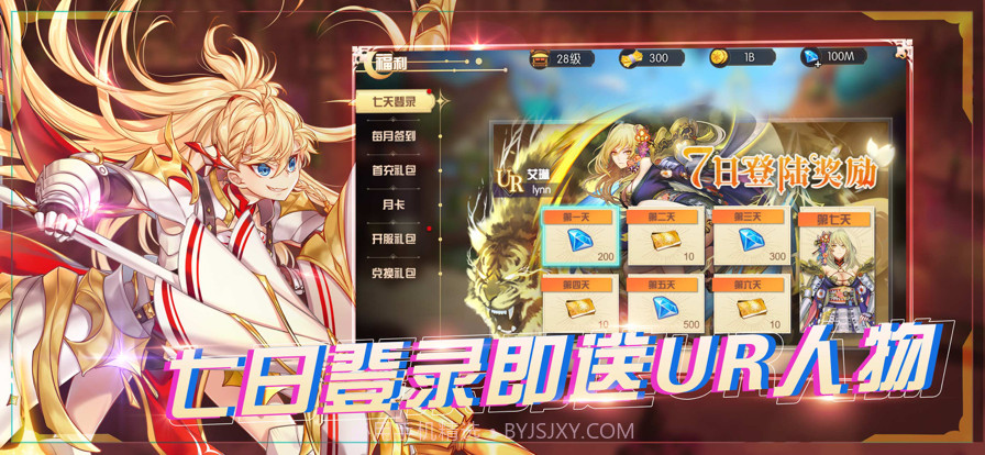 方舟之旅：开店吧，店长截图2