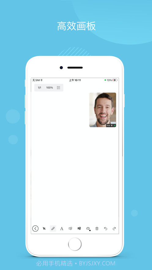 pano截图2 pano截图2