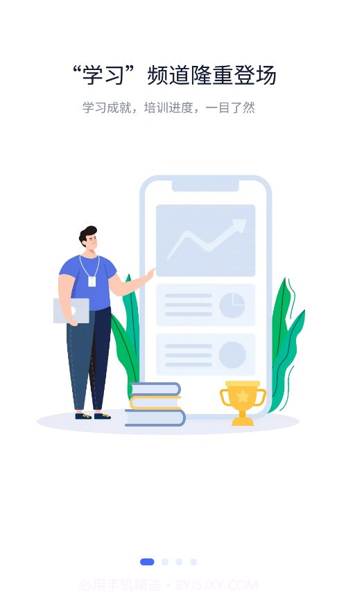 掌上铁军截图2 掌上铁军截图2